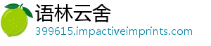 明中能介外文玩技在野如何绍程-语林云舍